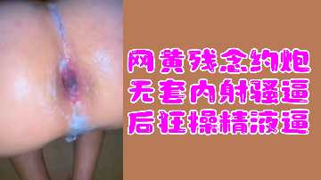 日韩女子操B视频